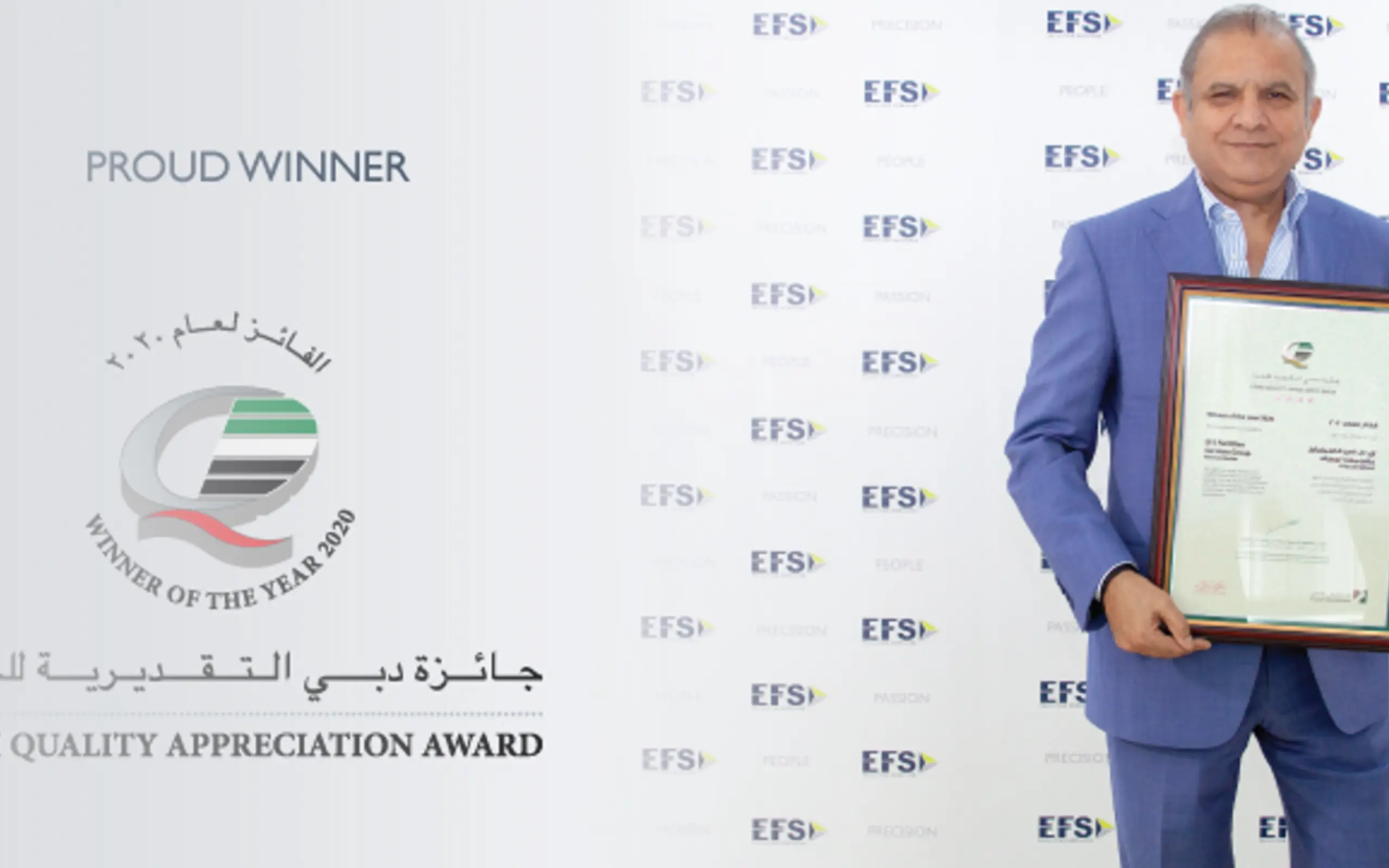 Dubai-economy-hosts-first-of-its-kind-virtual-ceremony-to-honour-winners-of-26th-Business-Excellence-Awards