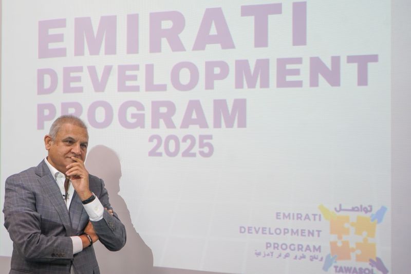 Emirati Talent Development Program